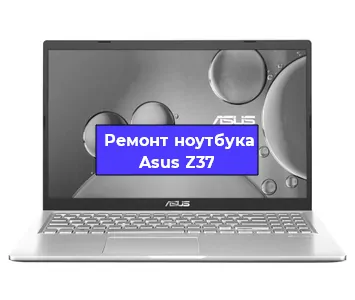 Ремонт ноутбуков Asus Z37 в Ростове-на-Дону